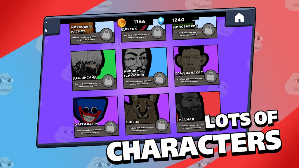 Brawl Memesģ����Ҷ����°�v2.1hf��ͼ0