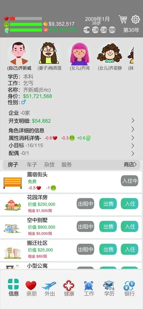 ���������ƽ���ͼ4