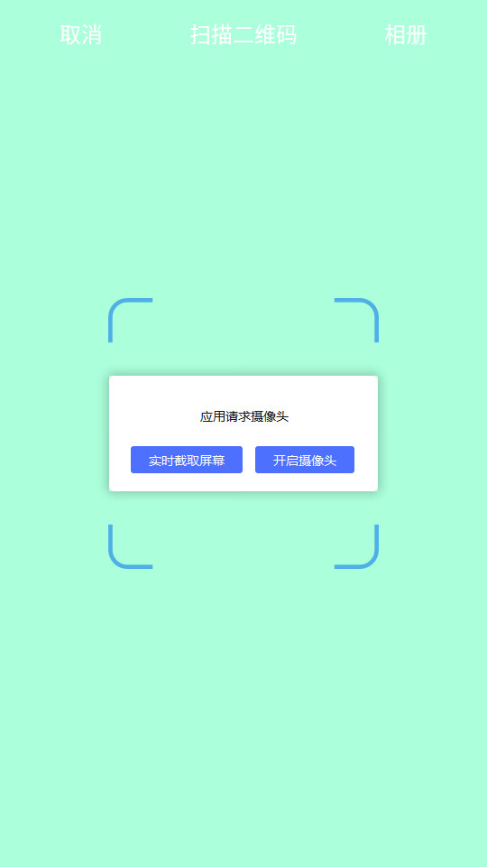 Эͬǩ��v2.3.16 �ֻ����ͼ2