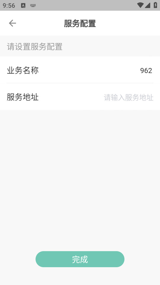 Эͬǩ��v2.3.16 �ֻ����ͼ0
