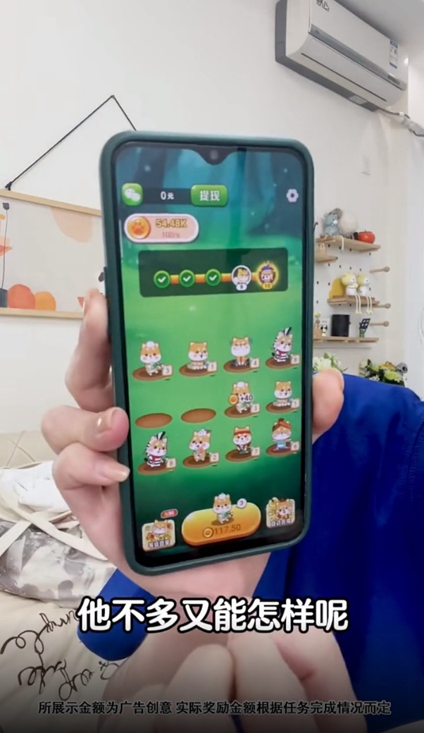 ���Ʋ���ͣ׬Ǯ������ͼ1