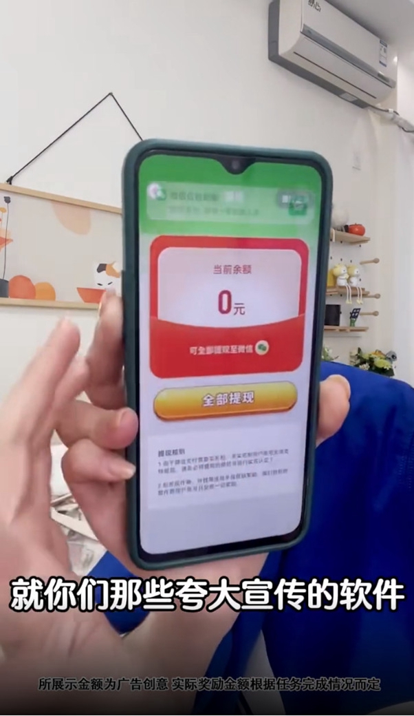 ���Ʋ���ͣ׬Ǯ������ͼ3