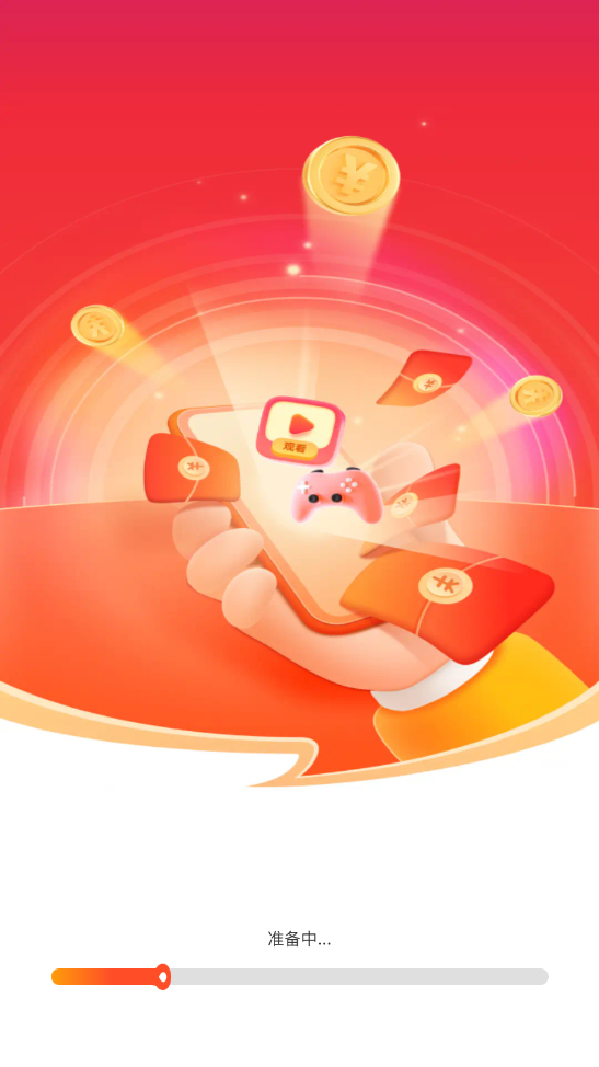 �ͽ�ʿ�ٷ�����v6.6.7 ���°��ͼ1