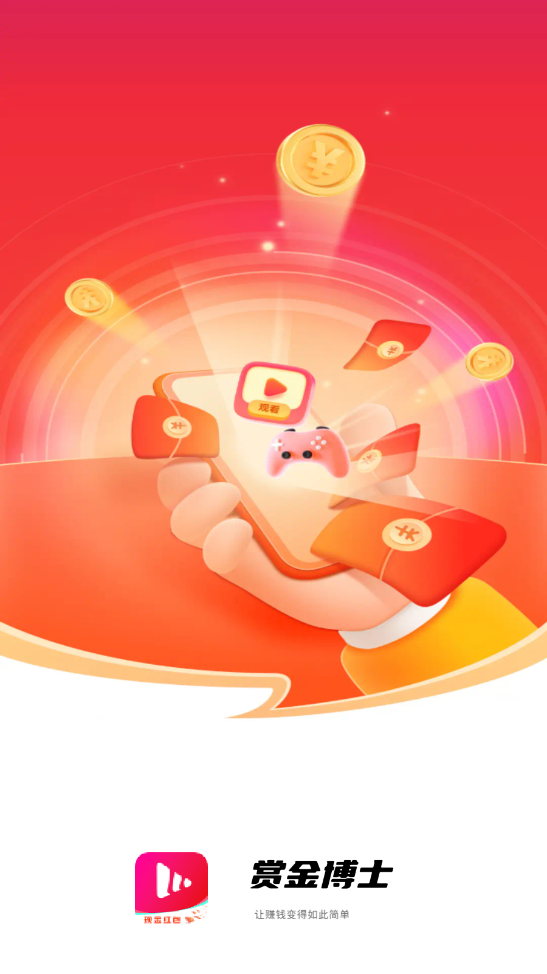 �ͽ�ʿ�ٷ�����v6.6.7 ���°��ͼ4