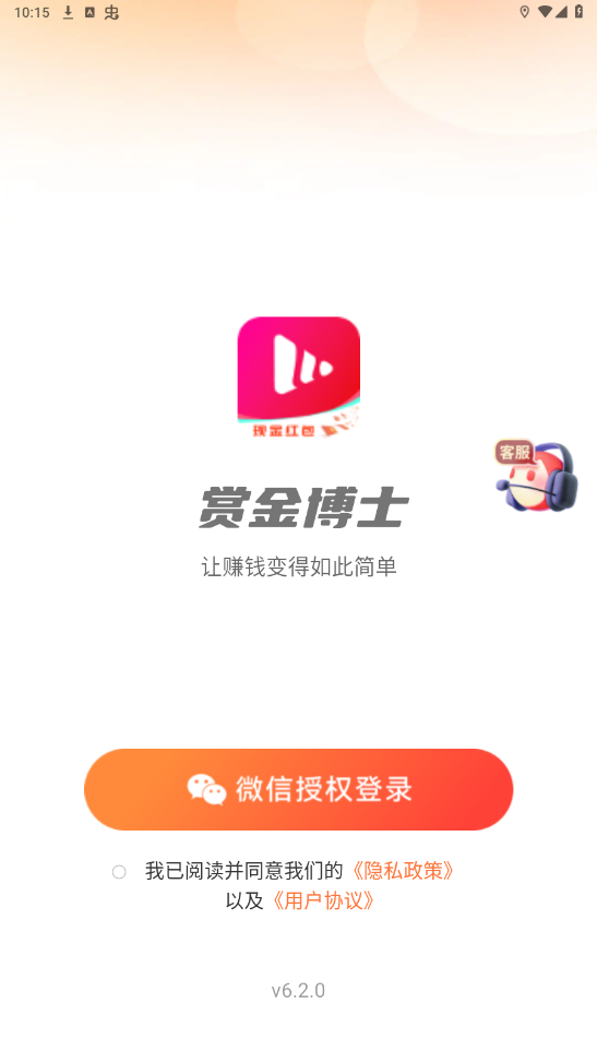 �ͽ�ʿ�ٷ�����v6.6.7 ���°��ͼ0