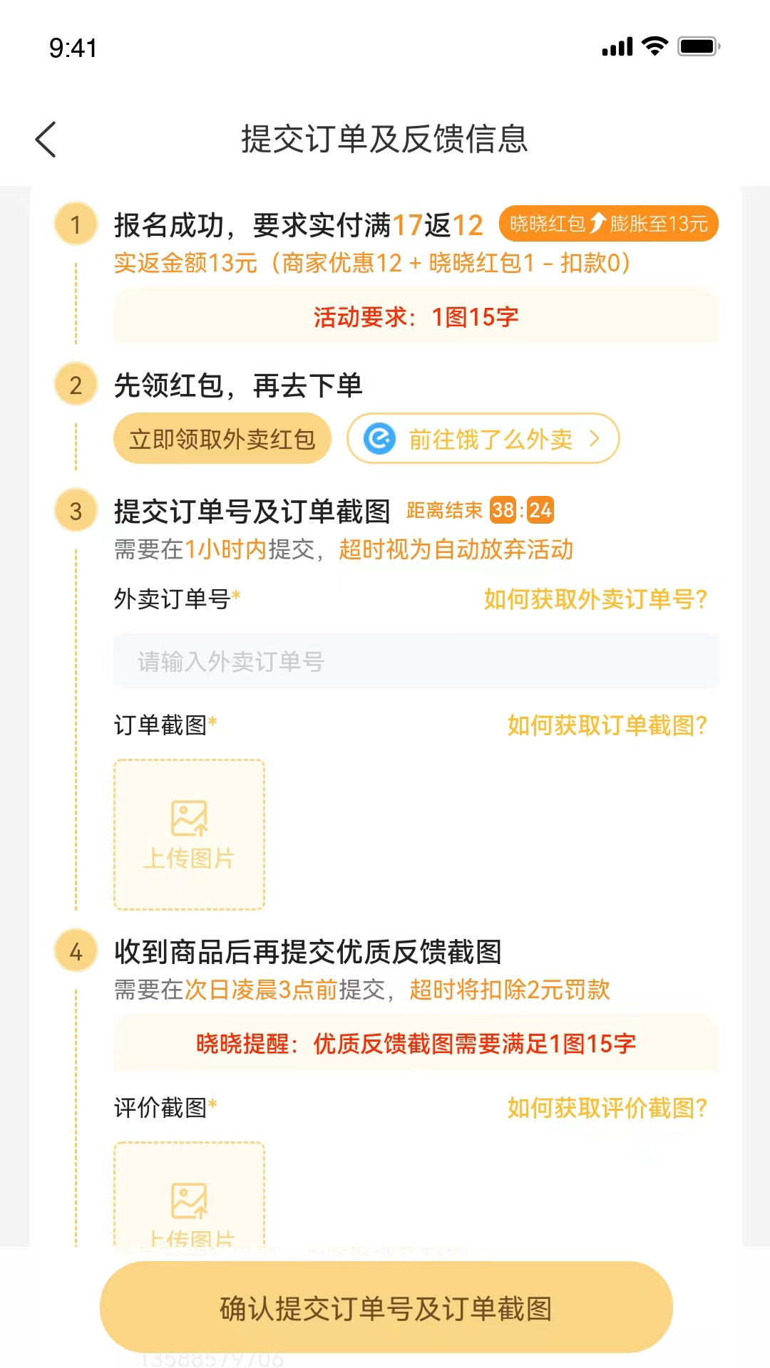 ������ѡ�����Ͱ�׿��v3.2.7��ͼ2