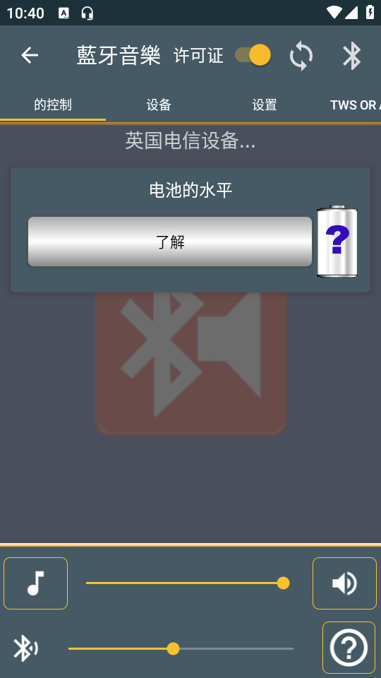 ��������app������ v2.3��ͼ0
