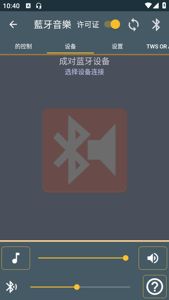 ��������app������ v2.3��ͼ1