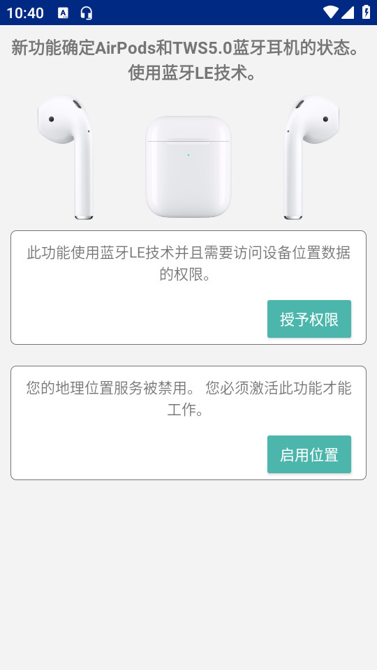 ��������app������ v2.3��ͼ3
