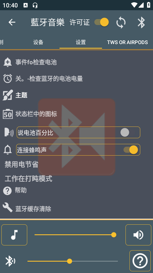 ��������app������ v2.3��ͼ2