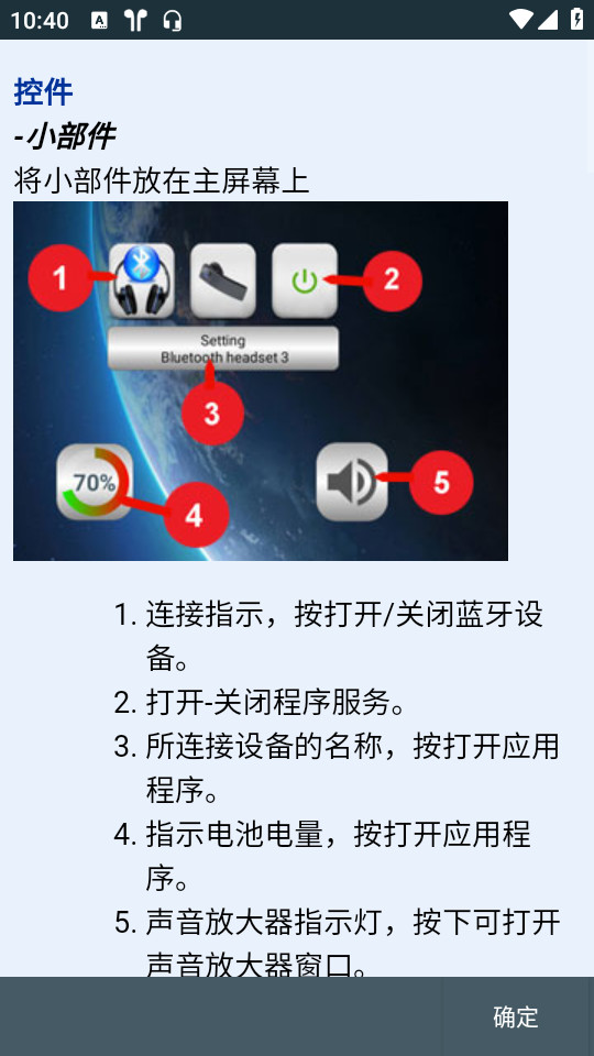 ��������app������ v2.3��ͼ4