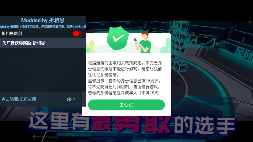 �ǼʽǶ����ƽ���ͼ1