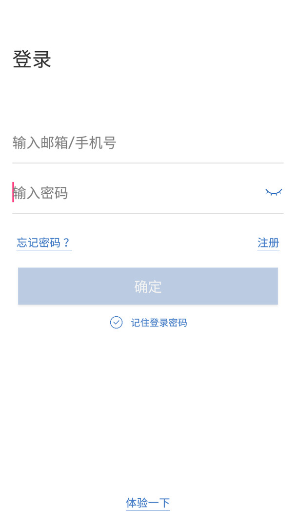 ���Ӱ��������app v3.4.31��ͼ2