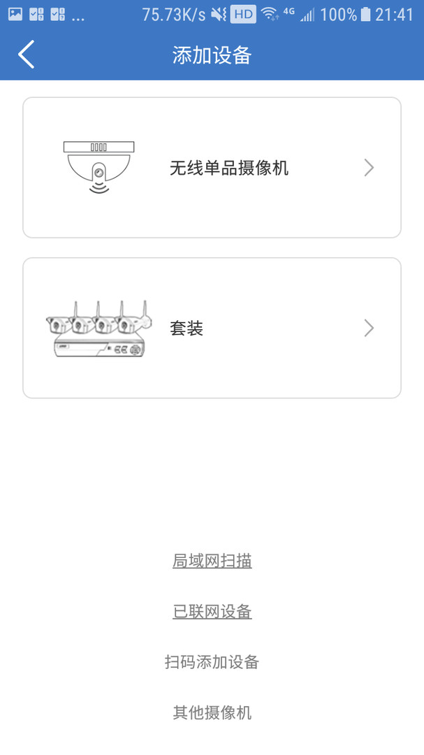 ���Ӱ��������app v3.4.31��ͼ1