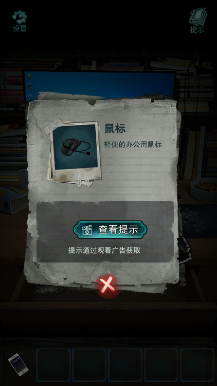 ��¥�ػ���Ϸ��ͼ4