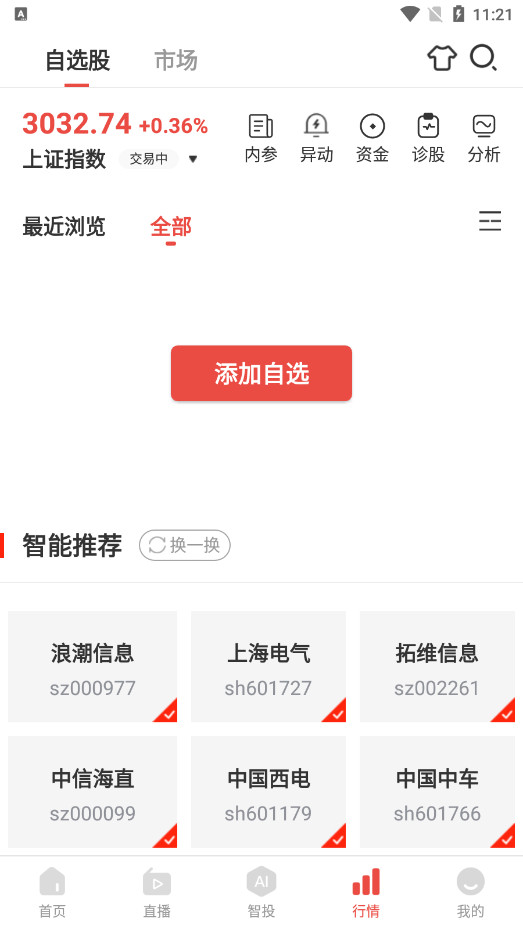 ������Ͷ����������v5.0.260��ͼ6
