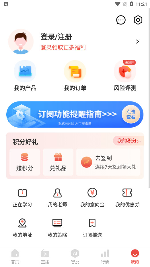 ������Ͷ����������v5.0.260��ͼ5