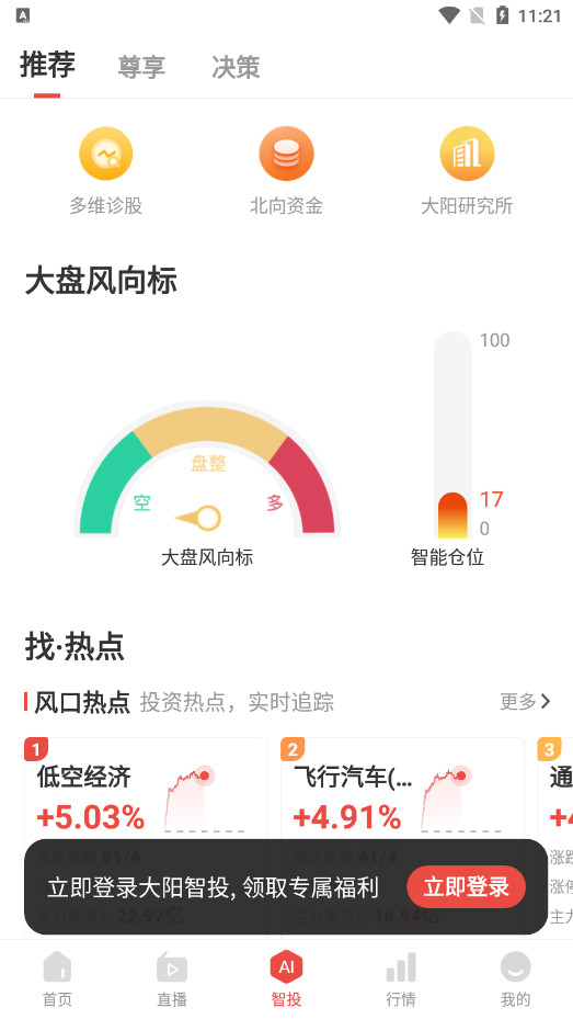 ������Ͷ����������v5.0.260��ͼ4