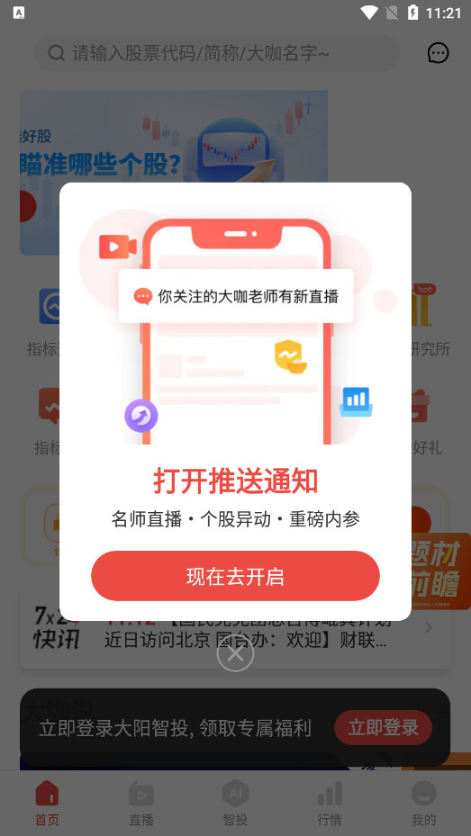 ������Ͷ����������v5.0.260��ͼ1