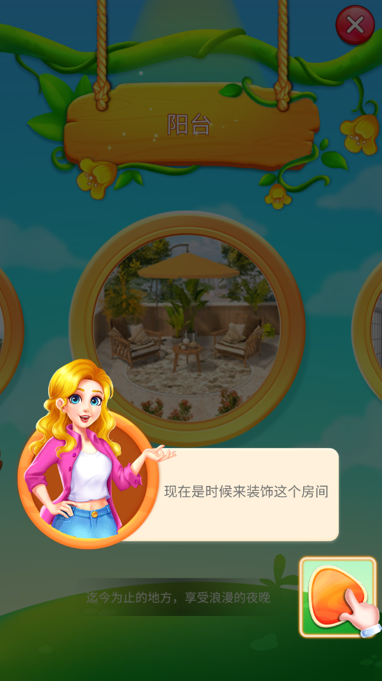 ��԰��Ҿ���������ƽ���ͼ0