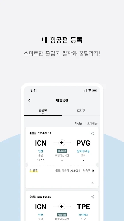 �ʴ�����+���°�v3.5.03��ͼ2