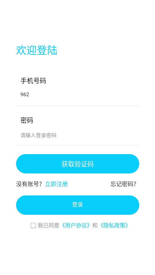 �������簲װ v1.0.0��ͼ1