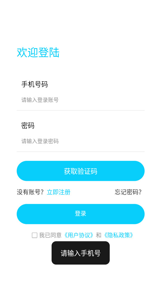 �������簲װ v1.0.0��ͼ0