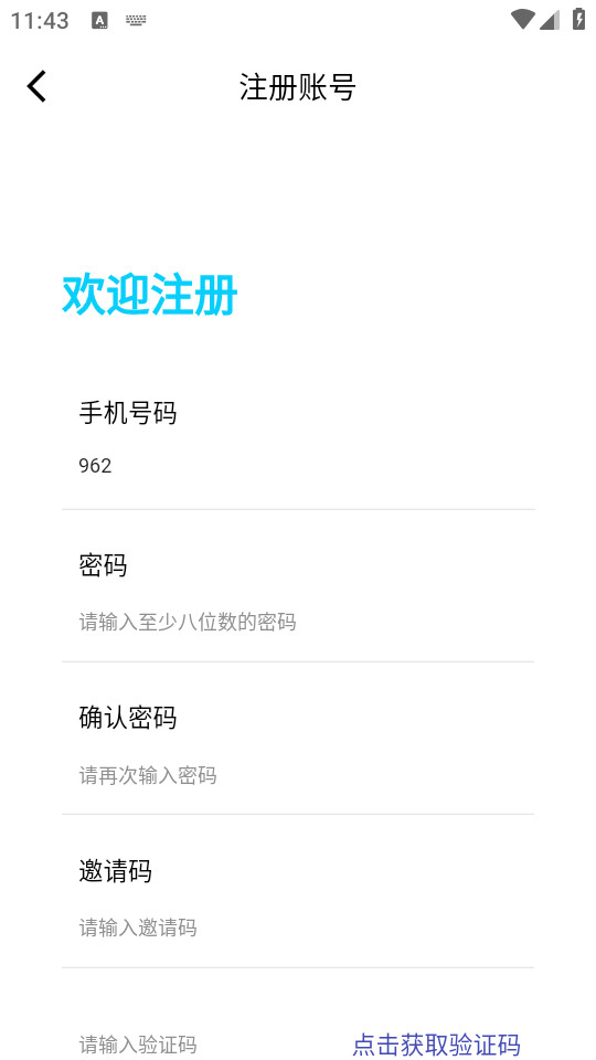 �������簲װ v1.0.0��ͼ2