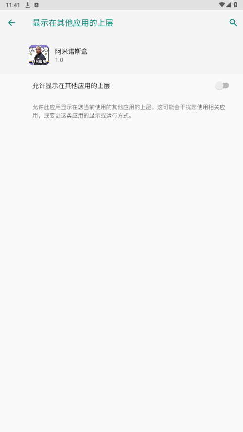 ����ŵ˹�а�׿��v1.0 ���°��ͼ1
