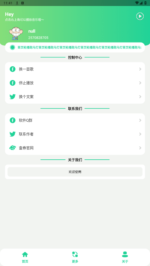 ����ŵ˹�а�׿��v1.0 ���°��ͼ2