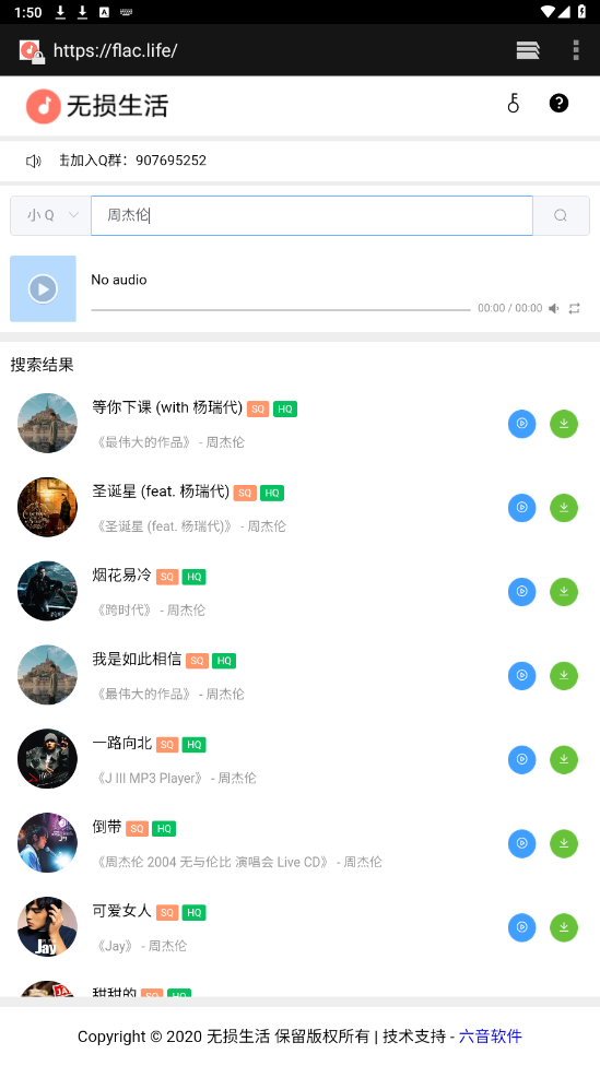 ��������������app��ͼ2