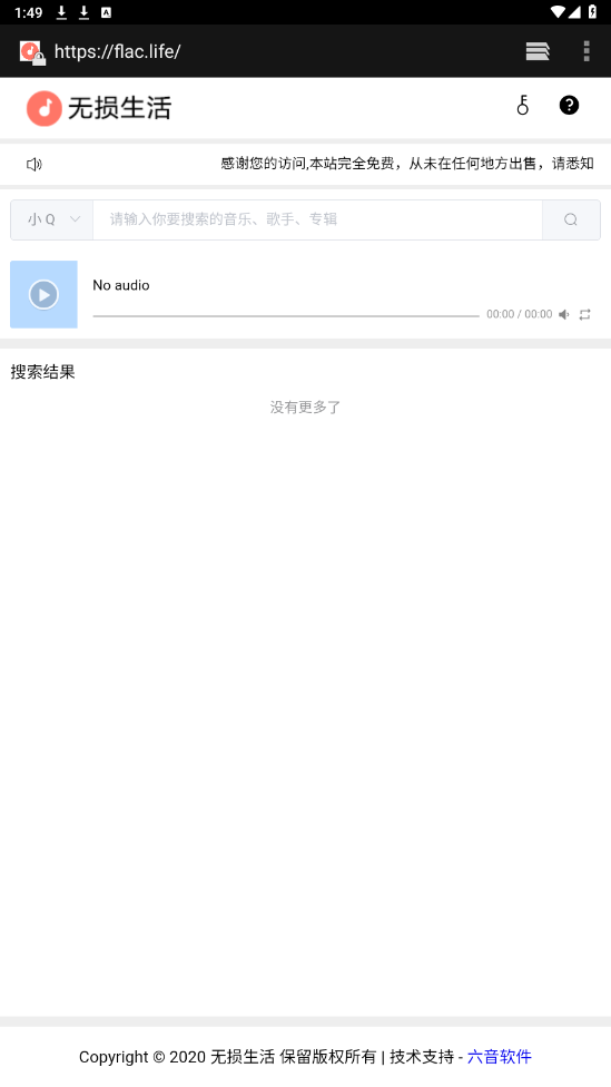 ��������������app��ͼ3