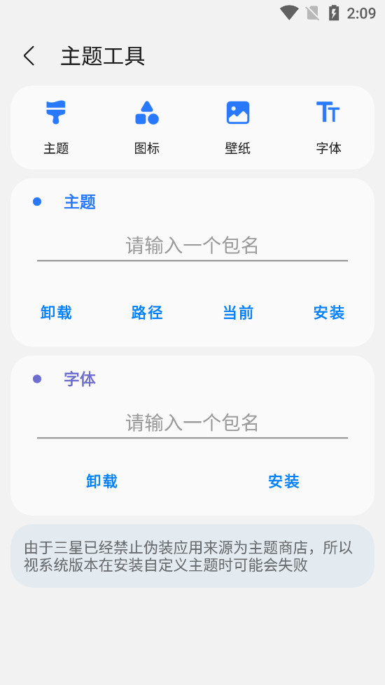 SamHelper�ֻ���v2.8��ͼ3