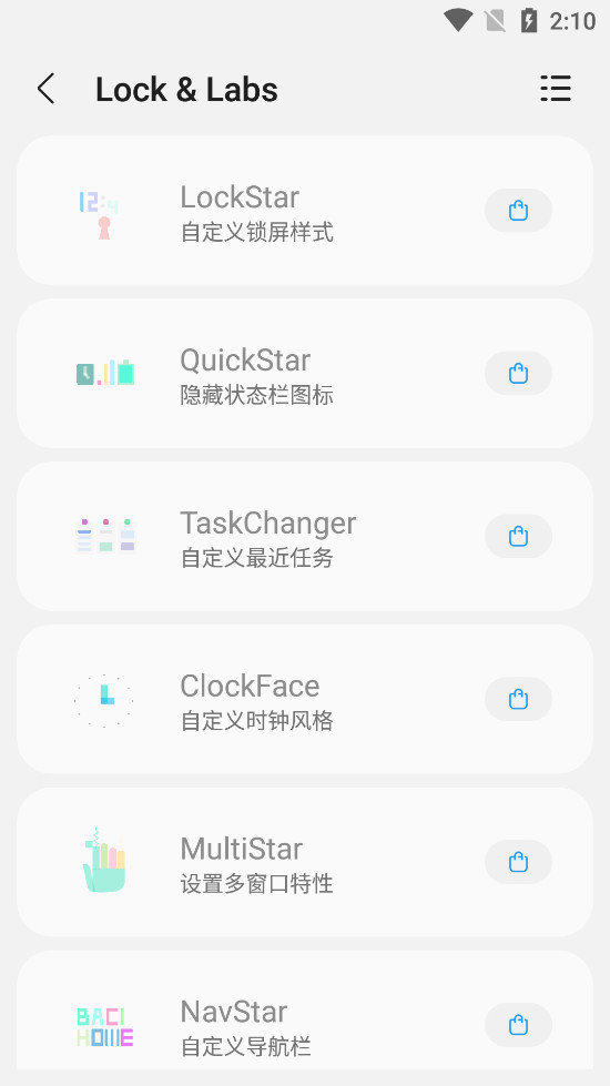 SamHelper�ֻ���v2.8��ͼ5