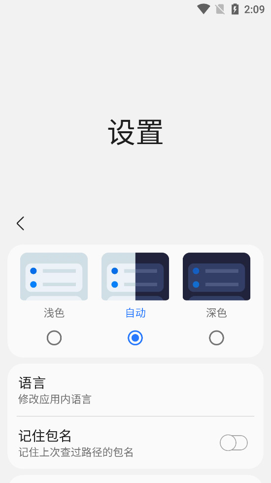 SamHelper�ֻ���v2.8��ͼ1