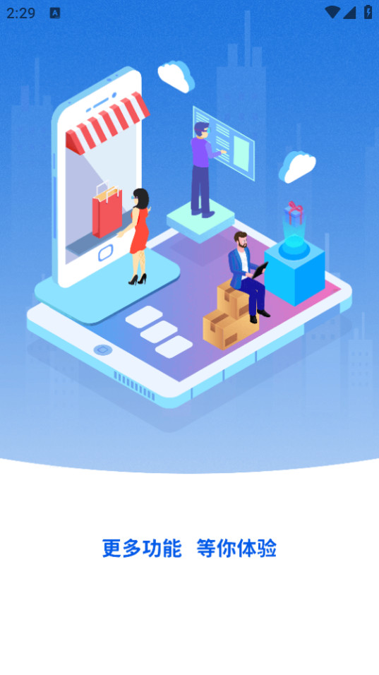 ����ְ��app��׿ v1.1.2��ͼ3