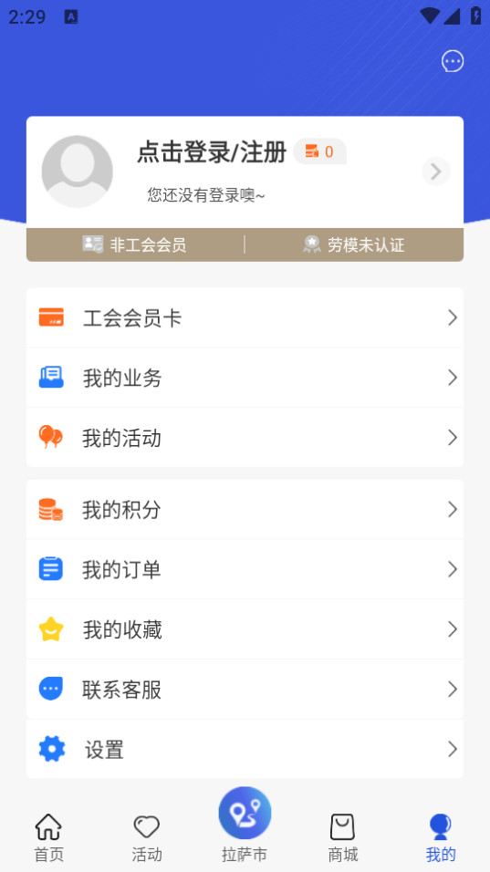 ����ְ��app��׿ v1.1.2��ͼ5