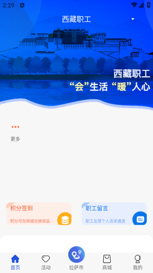 ����ְ��app��׿ v1.1.2��ͼ4