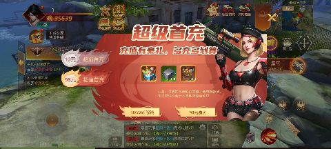 文明曙光手游截图2