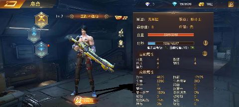 文明曙光手游截图4