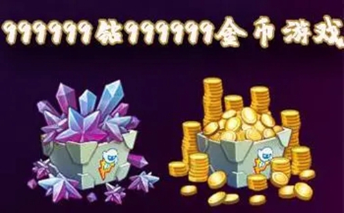 ����99999��999999�����Ϸ_����999999�������9999999��ʯ��_����999999�ƽ���ȫ
