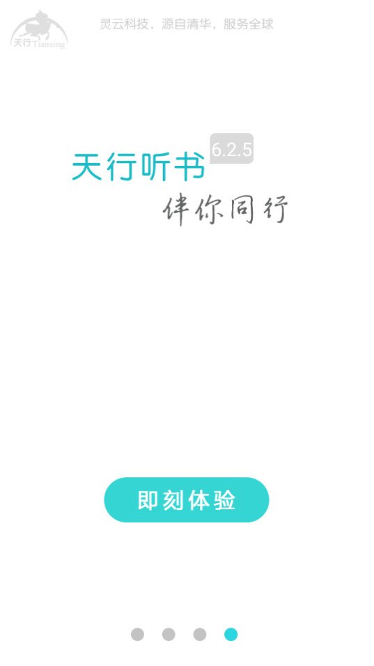 �����������°�v6.2.5 �ֻ����ͼ3