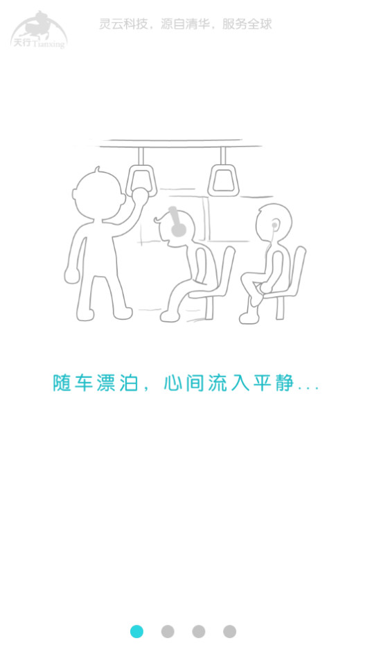 �����������°�v6.2.5 �ֻ����ͼ0