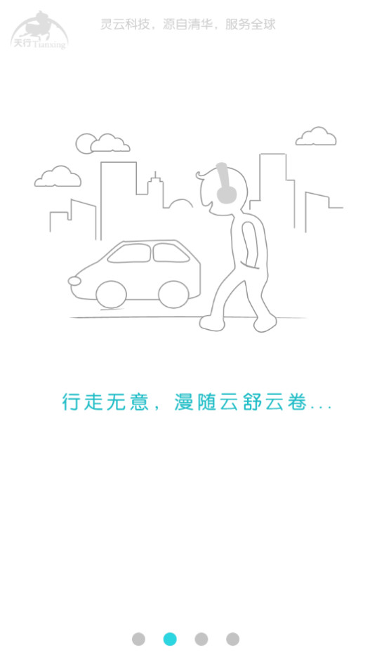 �����������°�v6.2.5 �ֻ����ͼ1