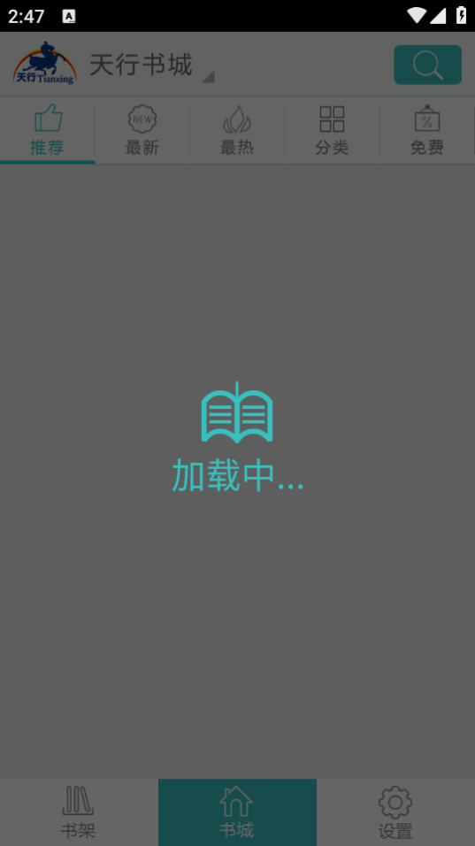 �����������°�v6.2.5 �ֻ����ͼ4