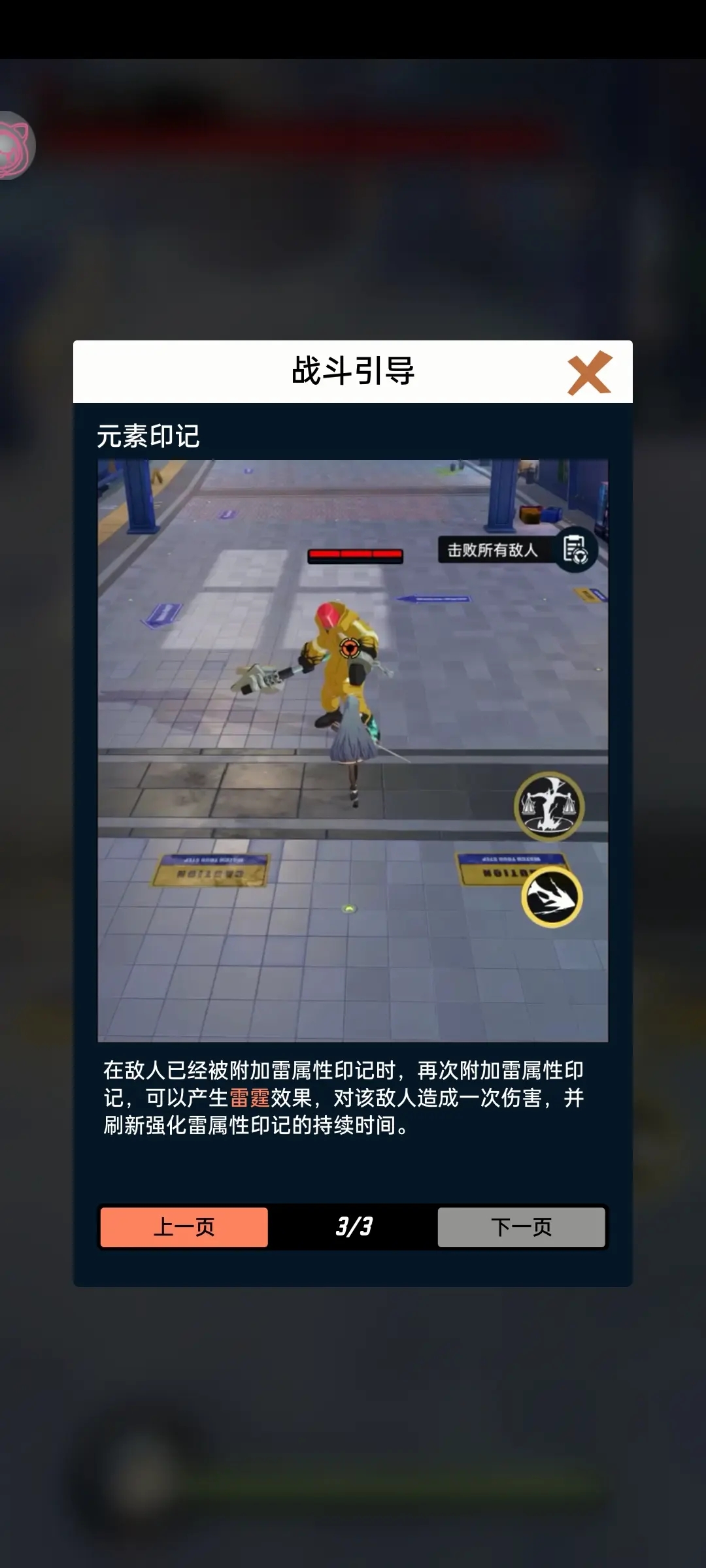 ��Ծ�羵��Ѱ��ͼ0