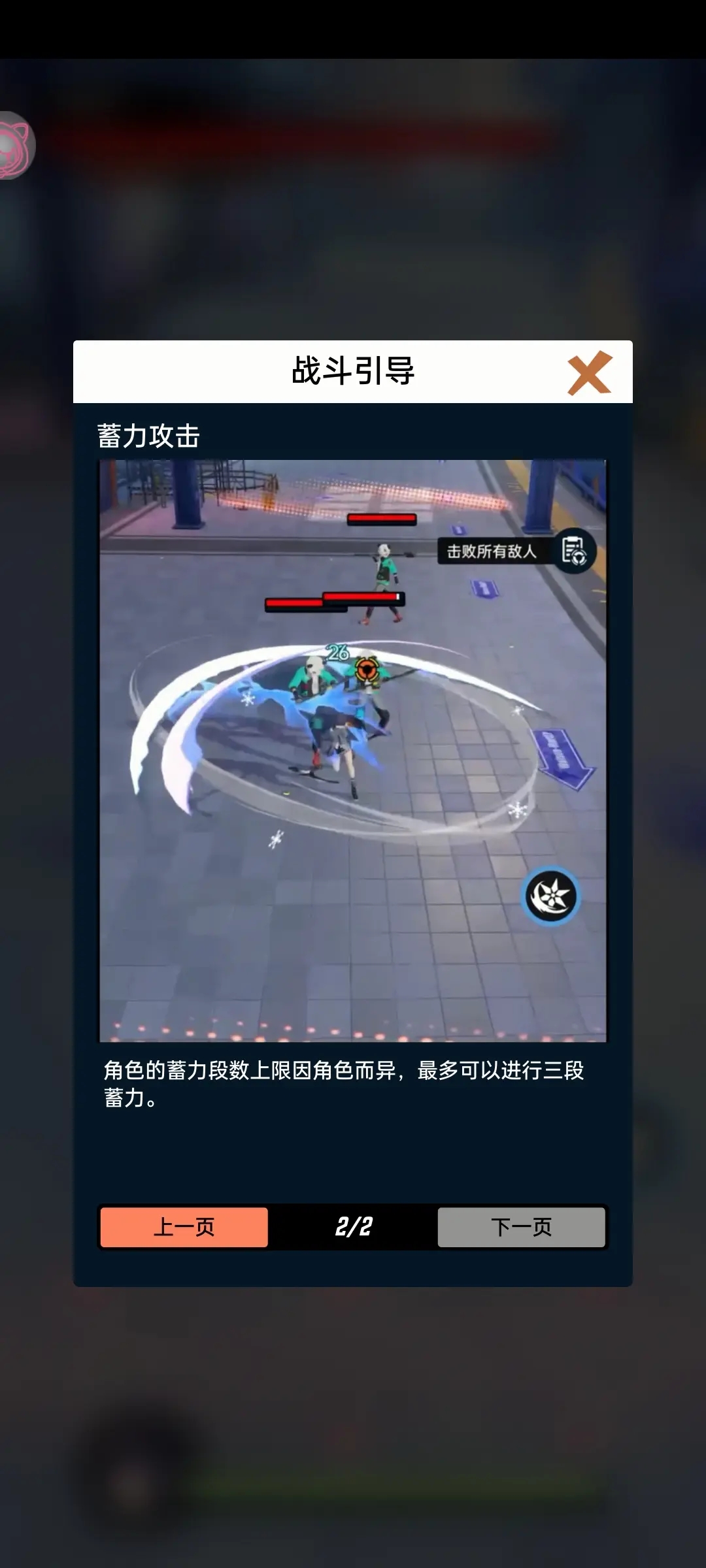 ��Ծ�羵��Ѱ��ͼ1