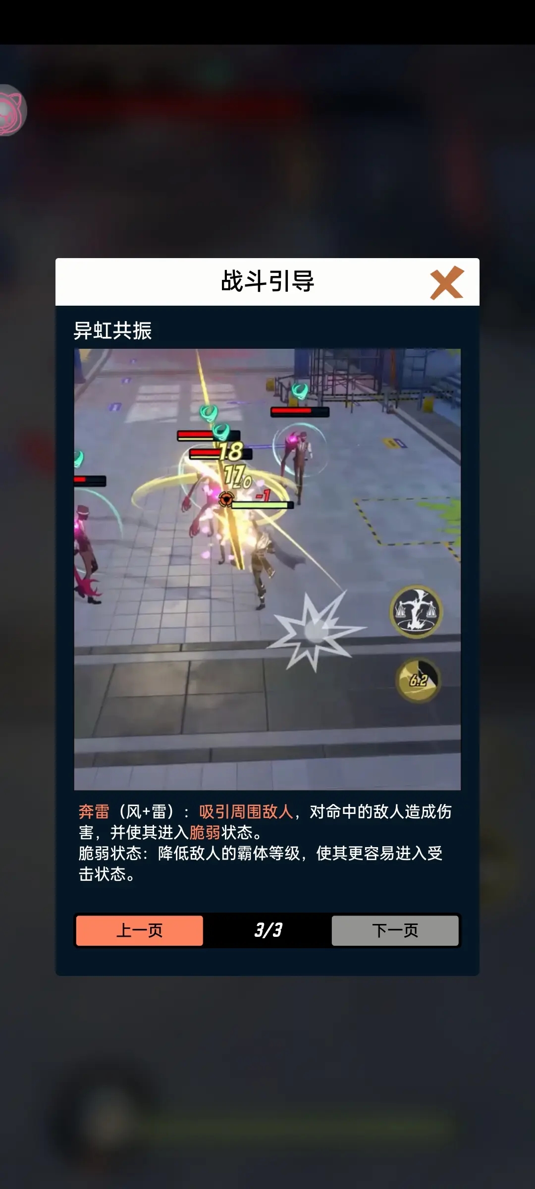 ��Ծ�羵��Ѱ��ͼ5