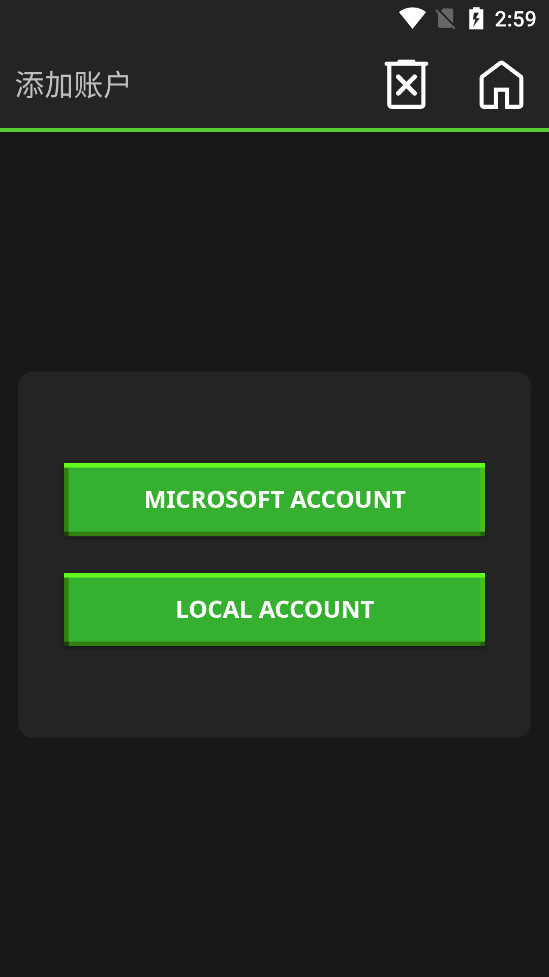 PojavLauncher�������ֻ���v3��ͼ3