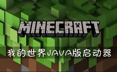 �ҵ�����java���������ذ�װ�ֻ���_�ҵ�����java���������ֻ����Ƽ�